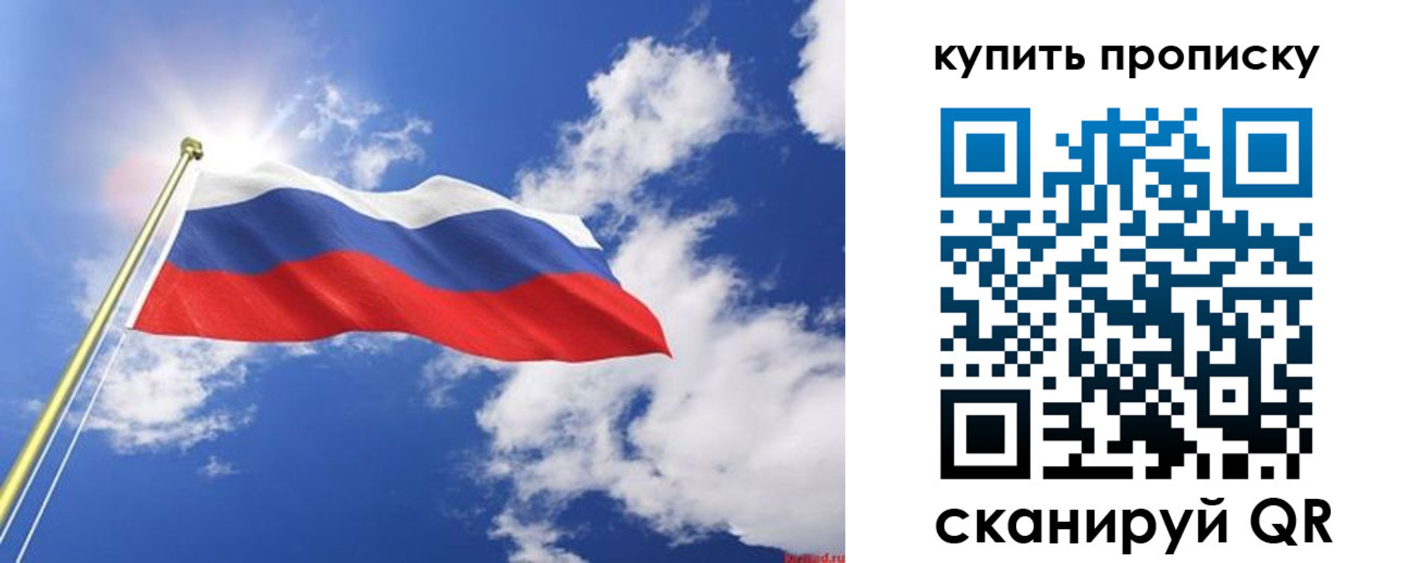 прописка паспорт в Калининске