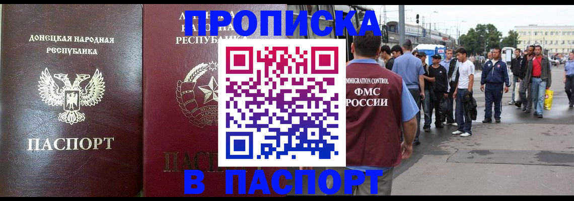 временная регистрация адрес в Калининске